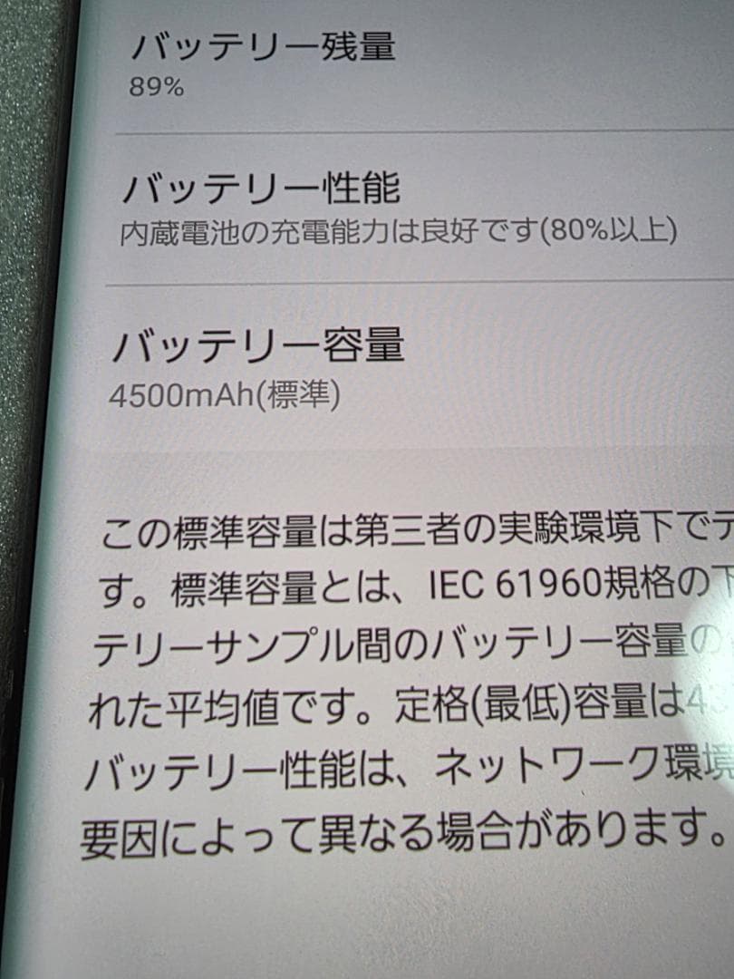 スマートフォン本体 Galaxy note 20 Ultra au SCG06