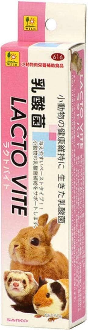 苺