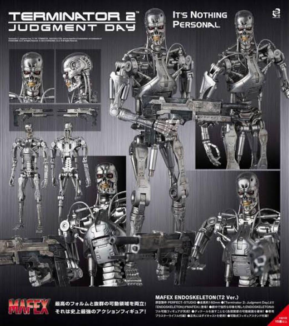 マフェックス　ターミネーター2 エンドスケルトン　T-800 フィギュア