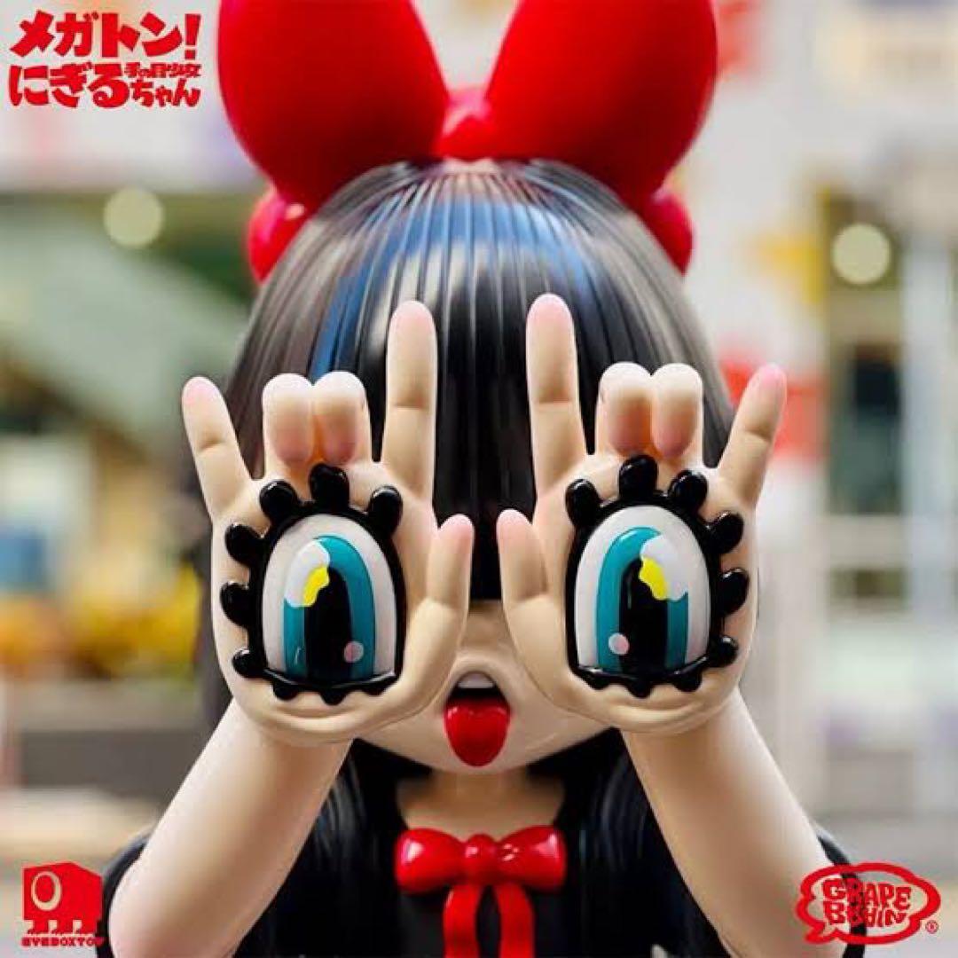 新品　にぎるちゃん GRAPE BRAIN 1stモデル