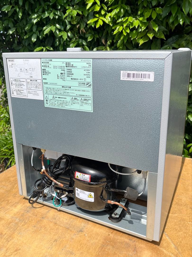 アイリスオーヤマ コンパクト冷凍庫 31リットル　2024年