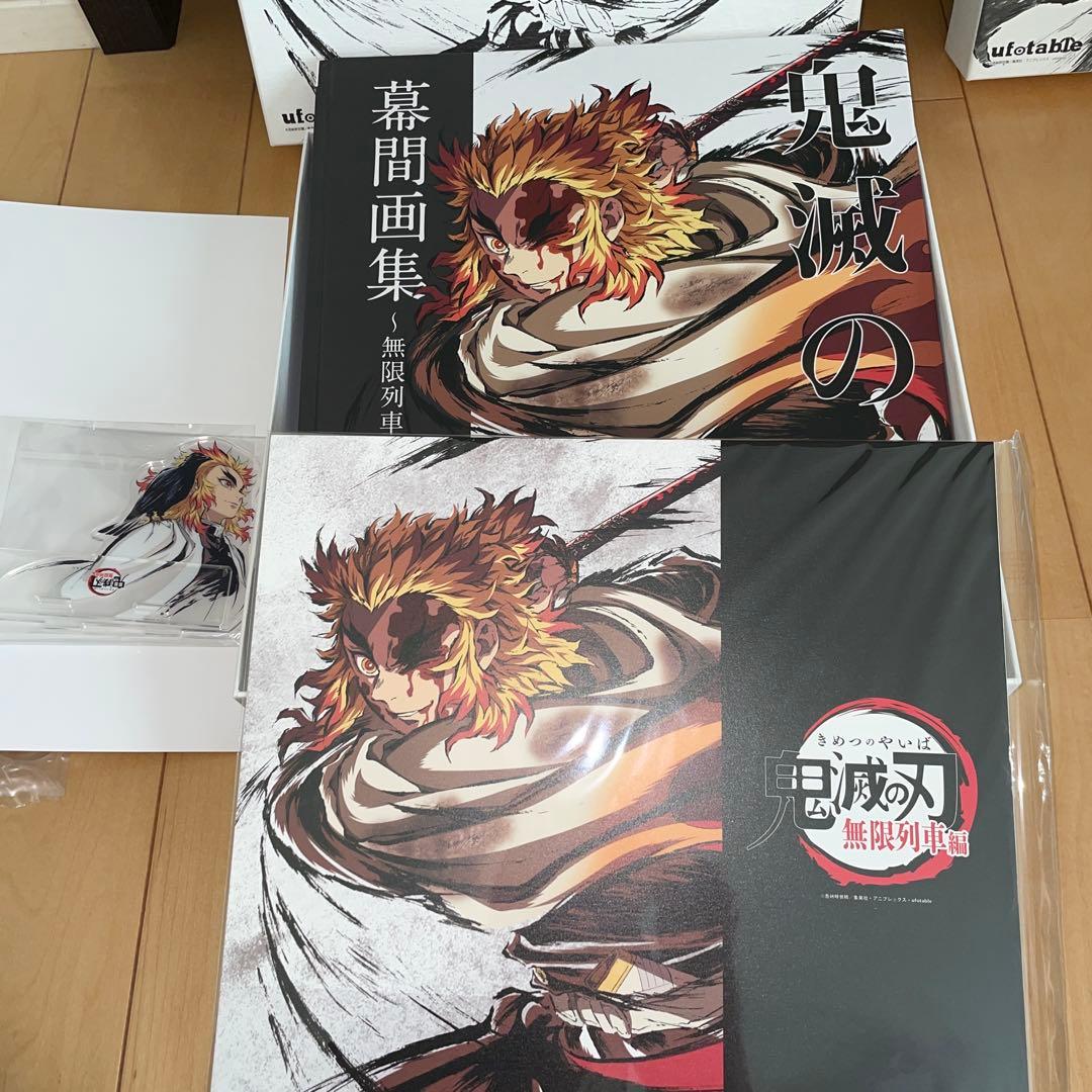 鬼滅の刃　豪華版　無限列車編　幕間画集　銀幕画集　劇場版　ジャンプ　吾峠呼世晴