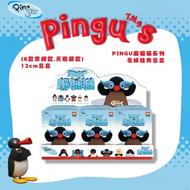 YOU MAI ピングー かくれんぼ ぬいぐるみペンダント アソートボックス