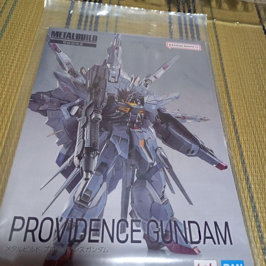メダルビルド　プロヴィデンスガンダム　プレバン限定