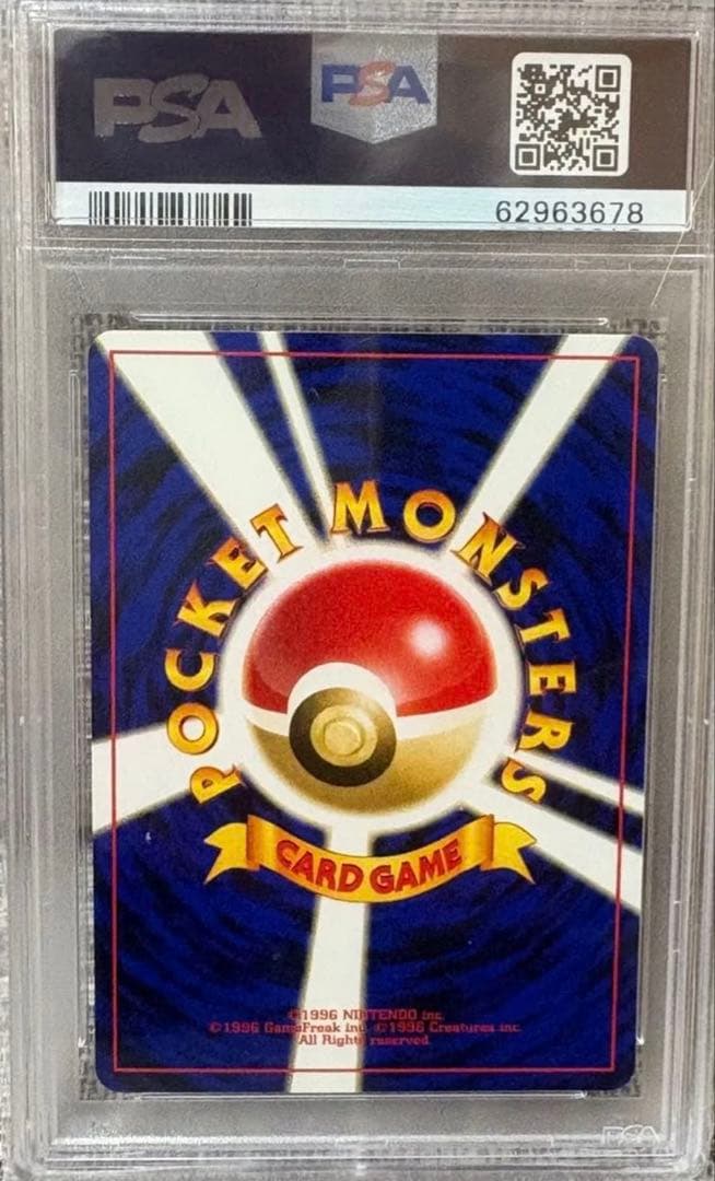 【PSA10】エーフィ プレミアムファイル2 promo 旧裏　neo2