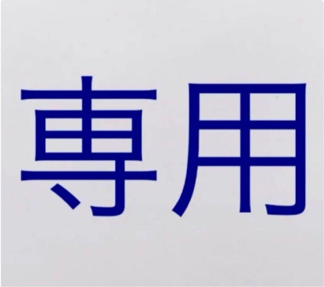 モジわた