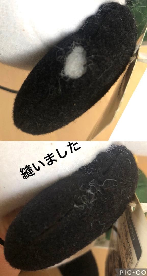 u*）様 アーミーこぱむだスーパージャンボぬいぐるみ　アミューズメント　2000