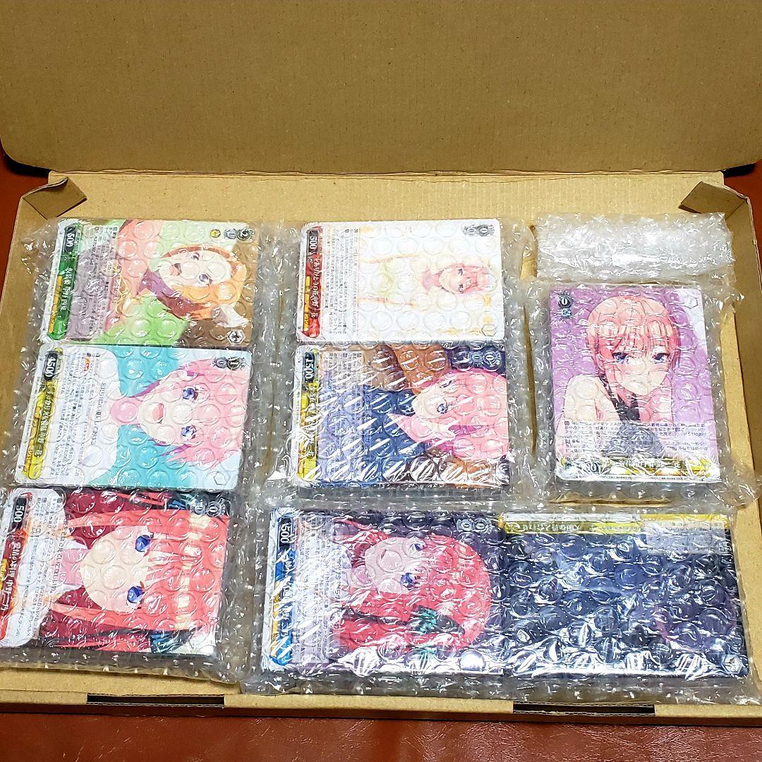 【RR以下4コン】 映画「五等分の花嫁」ブースターパック