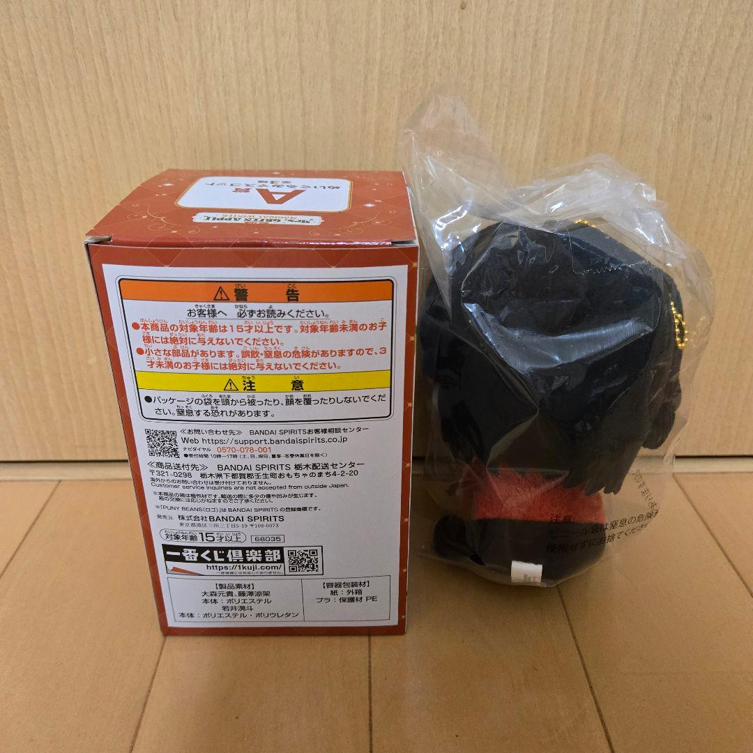 Mrs.GREEN APPLE　ミセス　一番くじ　A賞　　ラストワン賞　未開封