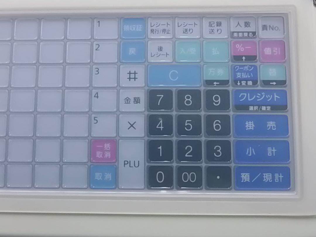 白11/24設定無料FS-770飲食向東芝テック軽減税率対応インボイスレジスター