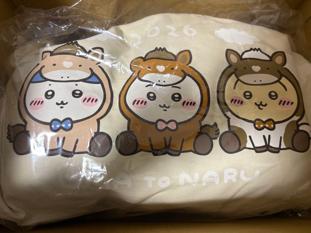 【新品未開封】ちいかわ　ハッピーバッグ2026（午年）