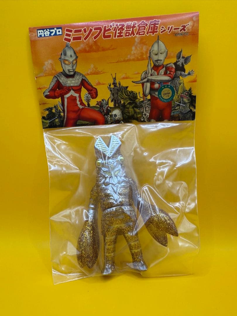 バルタン星人　MAXTOY　円谷プロ　ミニソフビ怪獣倉庫シリーズ