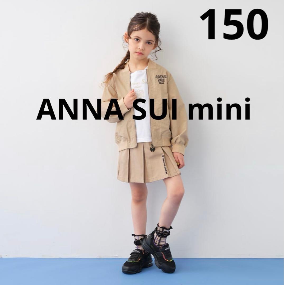 ANNA SUI mini♡スカパン♡150