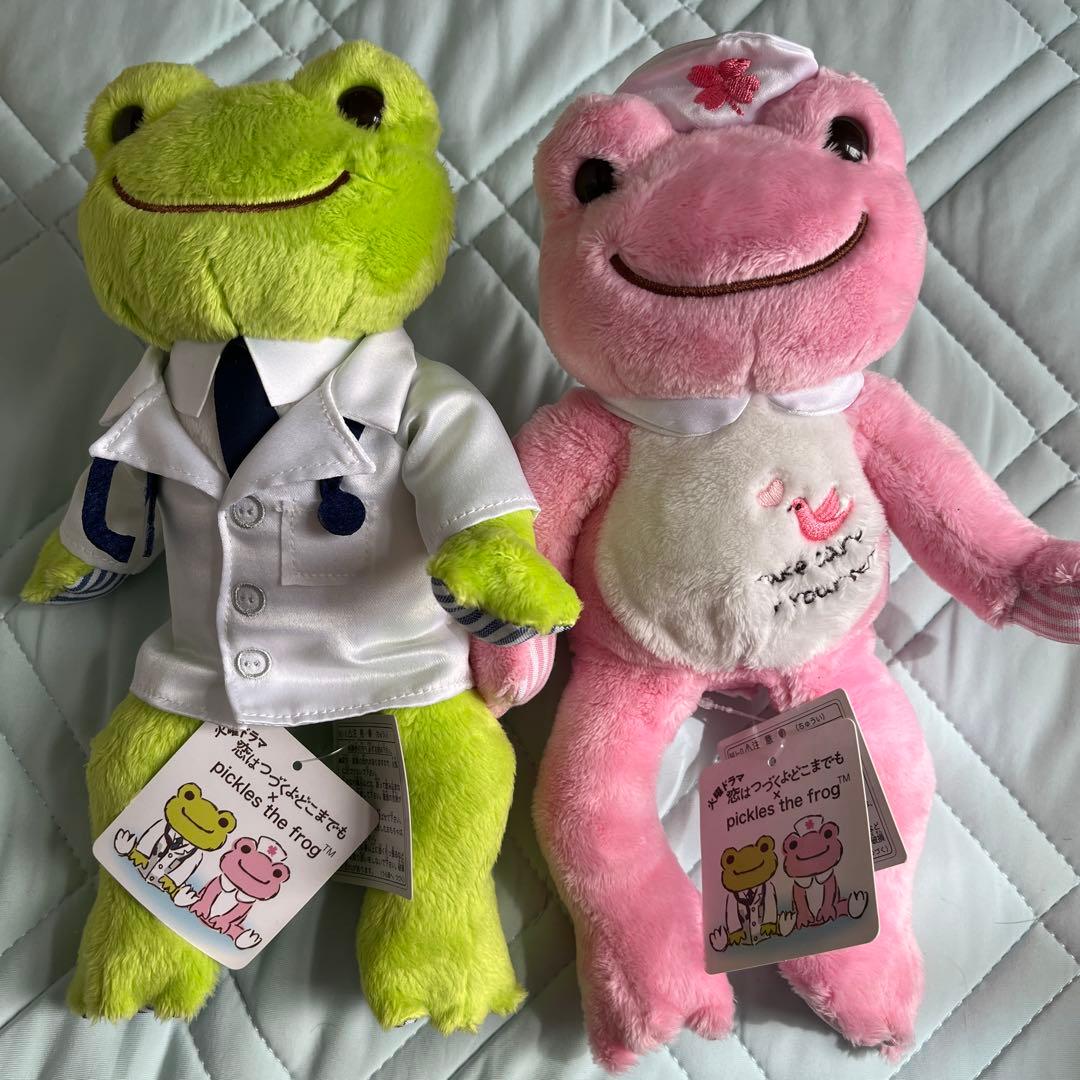 恋はつづくよどこまでも コラボグッズ かえるのピクルス ぬいぐるみ