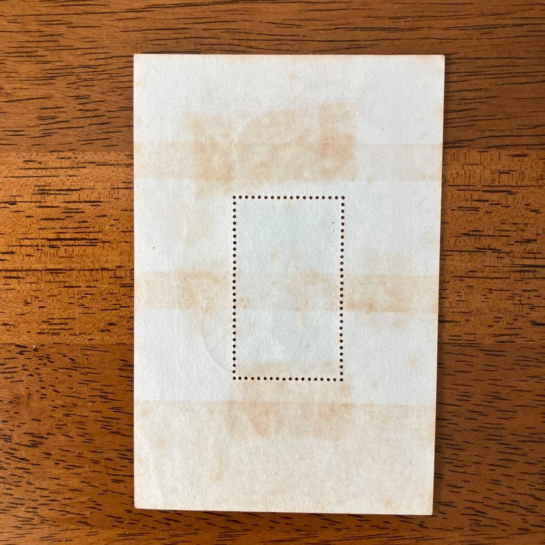 小型シート丸ごと使用済　伸びゆく電気通信展　★　櫛型印