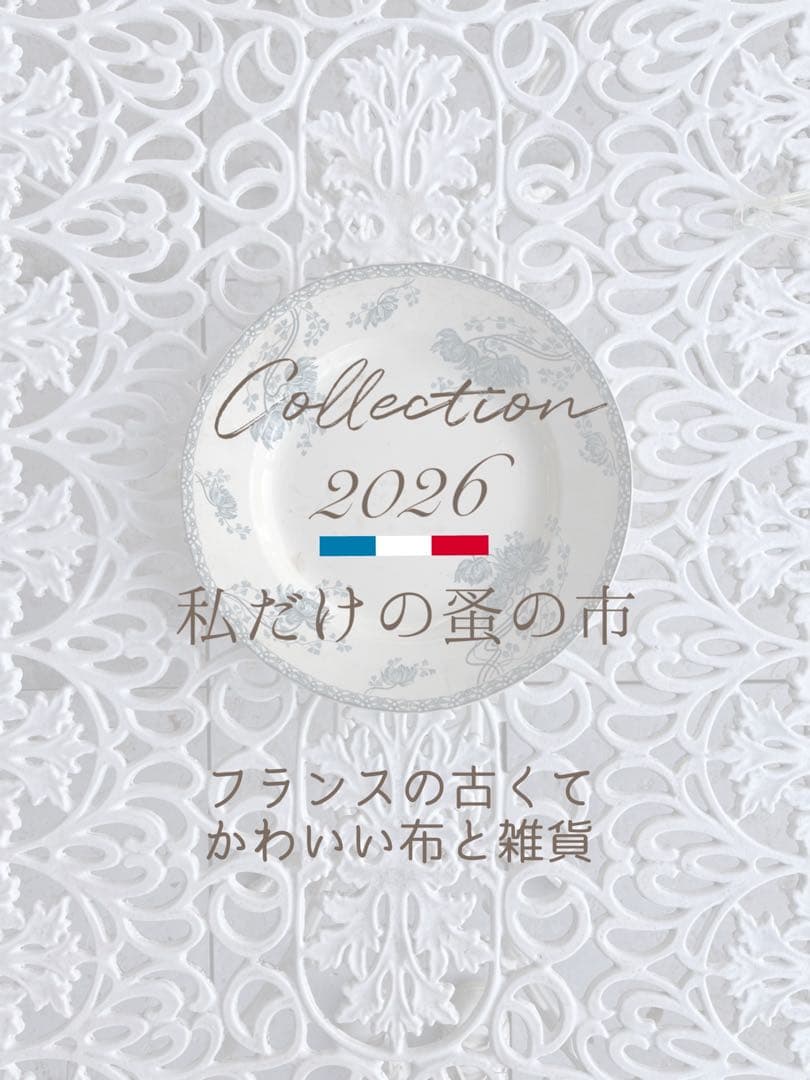 ◆フランスアンティーク｜希少・未使用の手刺繍センタークロス、レース長方形、ロング