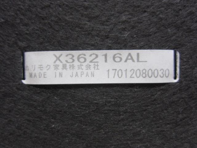 カリモク60/カリモク60プラス オットマン フラノベージュ