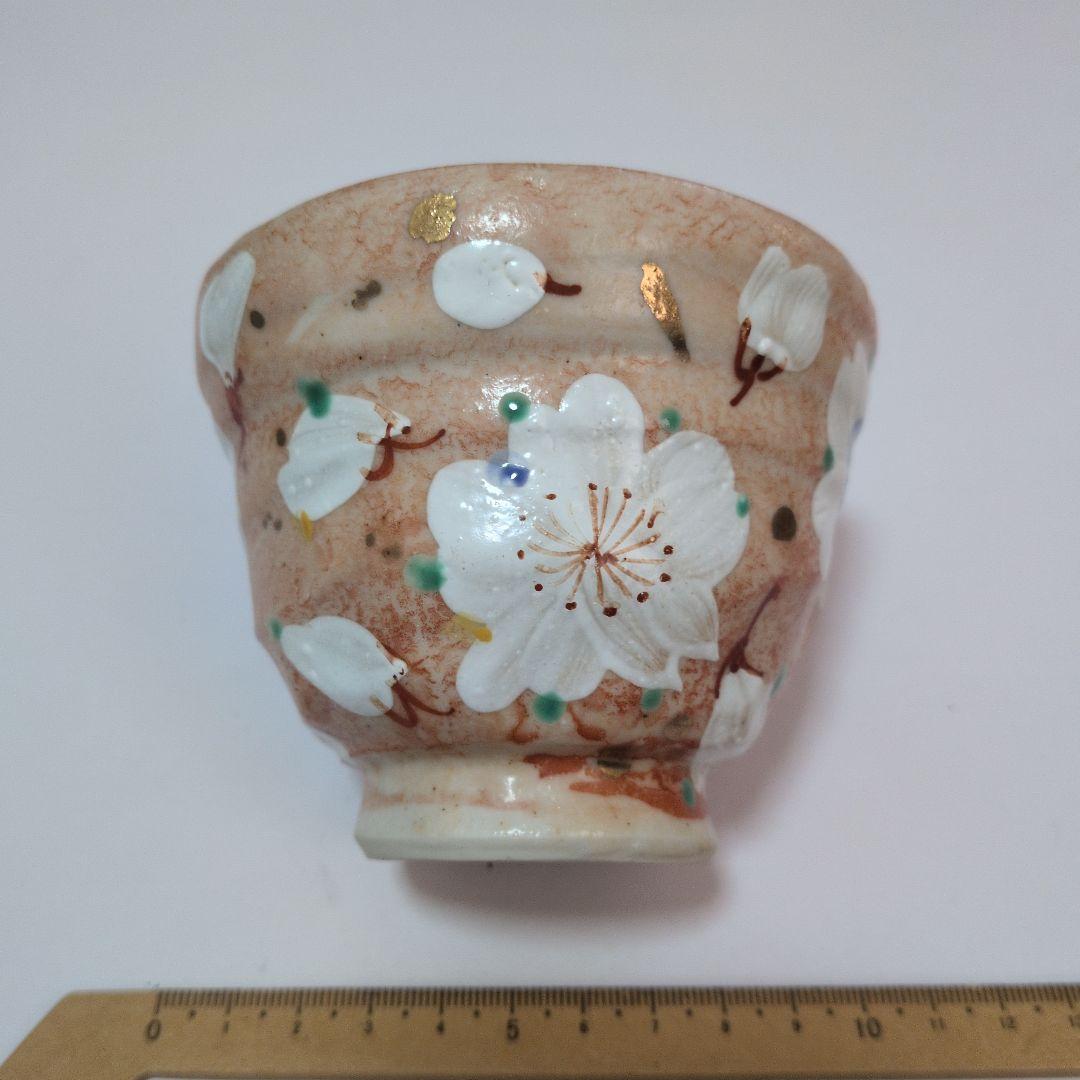 桜模様の桃色陶器茶碗　焼き物　陶芸　茶碗？　湯呑み？