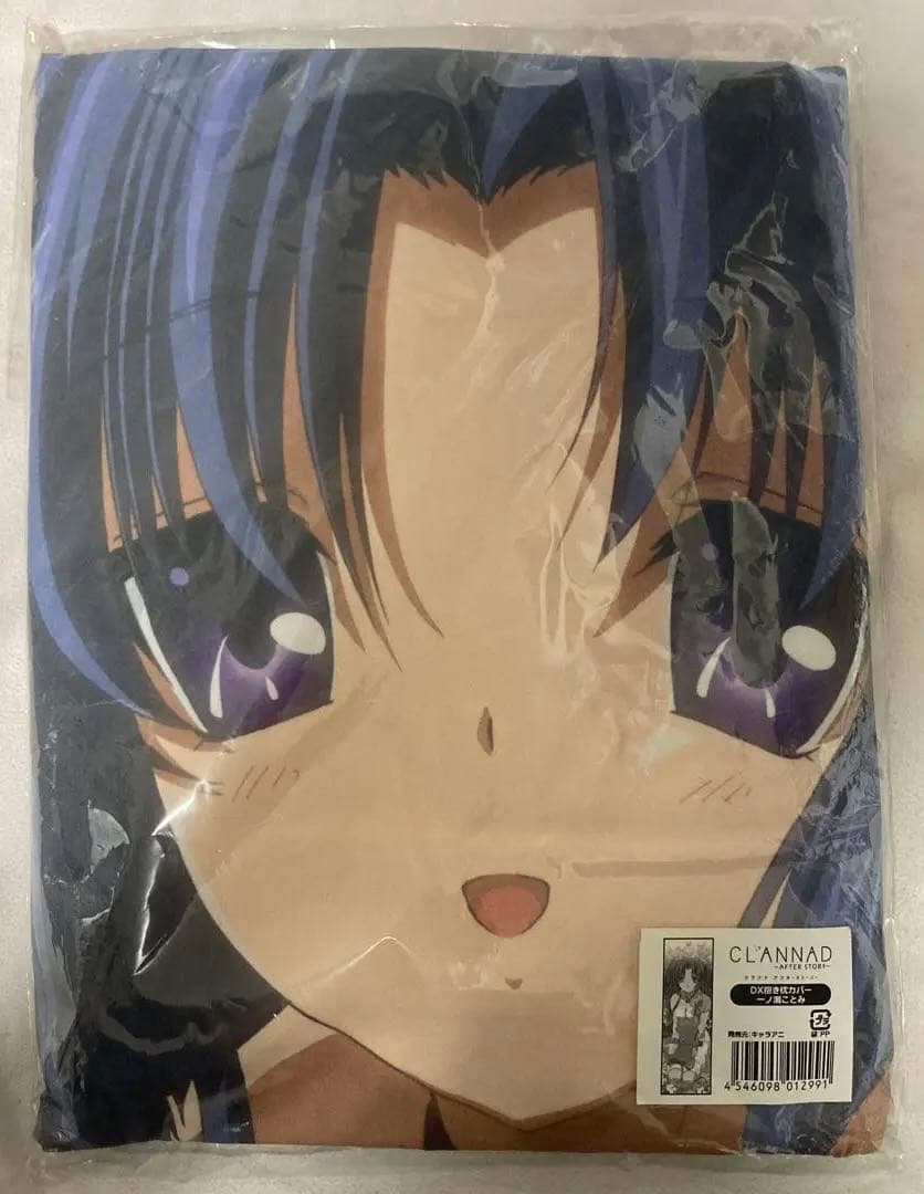 【新品】 一ノ瀬ことみ DX抱き枕カバー 国内正規品 CLANNAD key