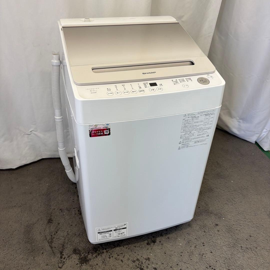 ★84　洗濯機　SHARP　8キロ　23年製　綺麗　安い　設置無料