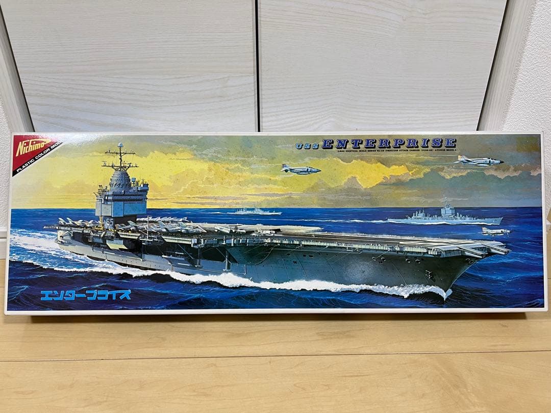 【希少・未組み立て】ニチモ Nichimo 1/500 エンタープライズ 空母