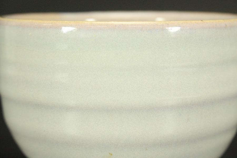 茶道具 抹茶茶碗 昌宏作 在銘 作家物(メ1771)