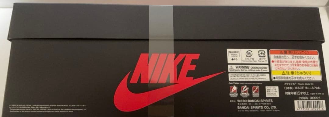 NIKE AIR JORDAN 1 HIGH 85 SHADOW モデルキット