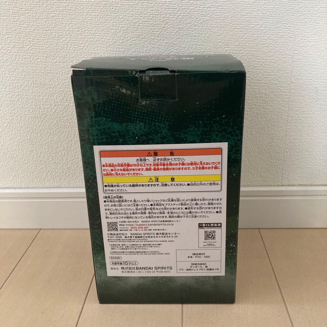 美品　進撃の巨人　一番くじ　〜地鳴らし〜　B賞　リヴァイ　　フィギュア　新品