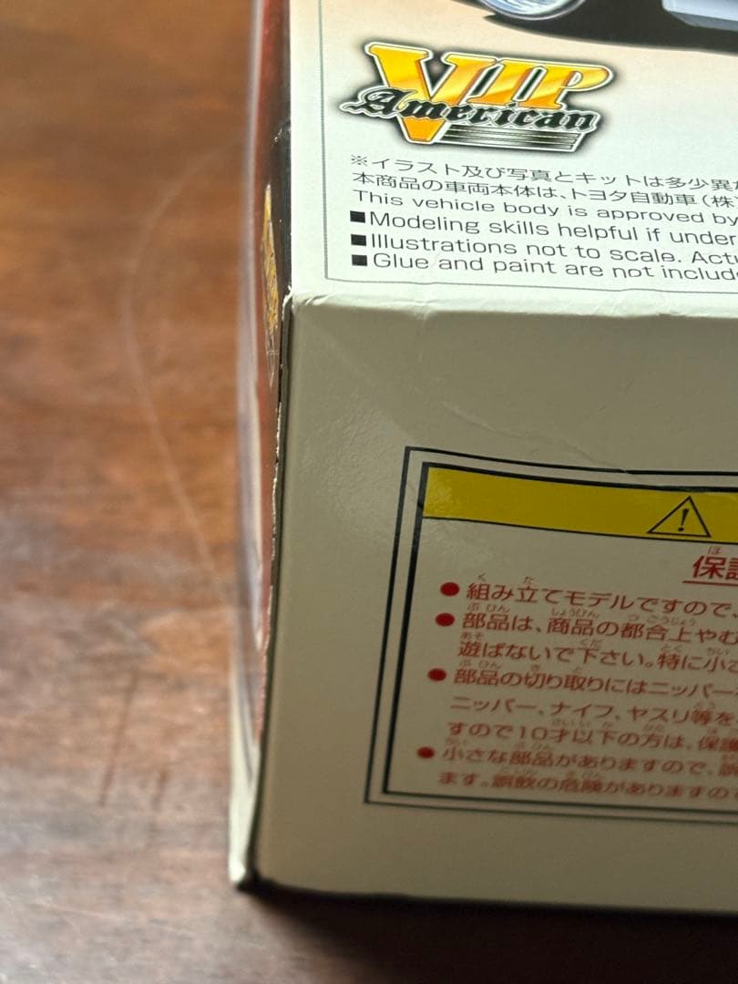 【最終値下げ】アオシマ　エスティマ【当時物】