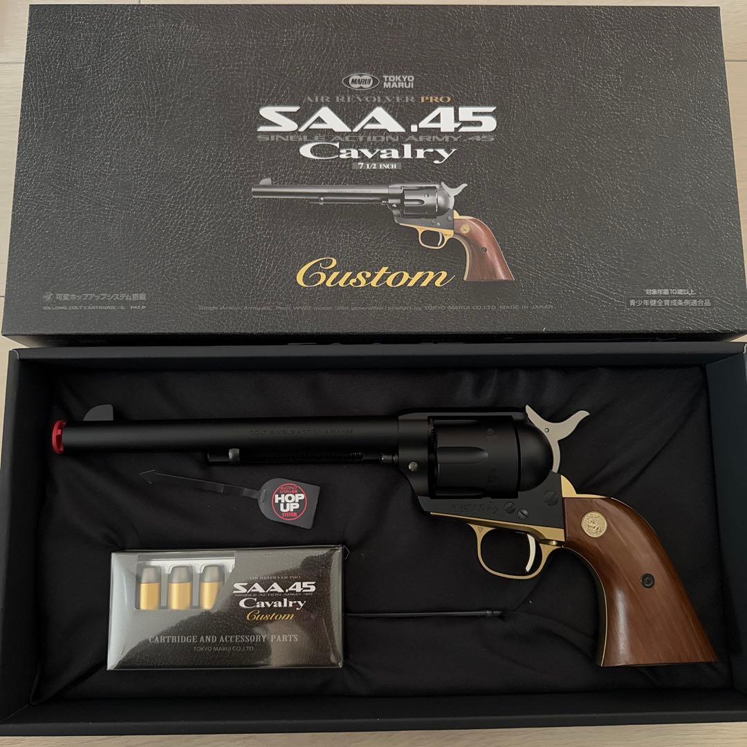 東京マルイ SAA .45 Cavalry Custom