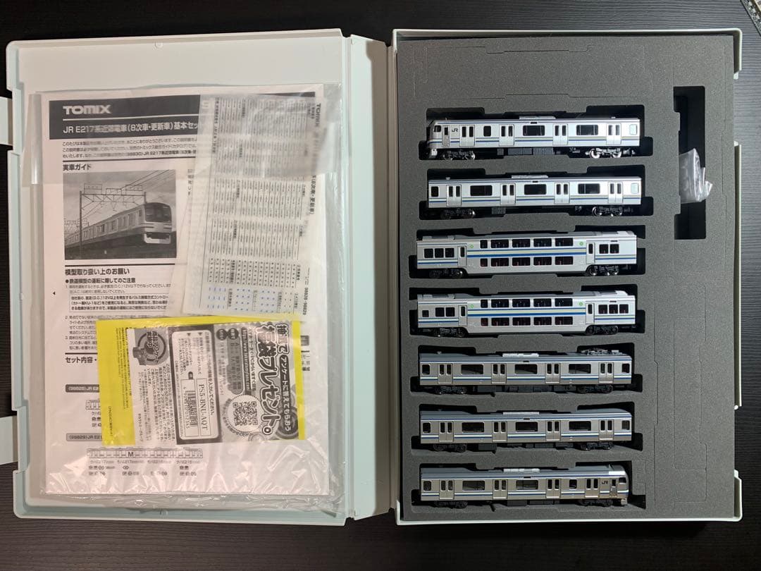 TOMIX E217系 横須賀線 11両 基本編成セット