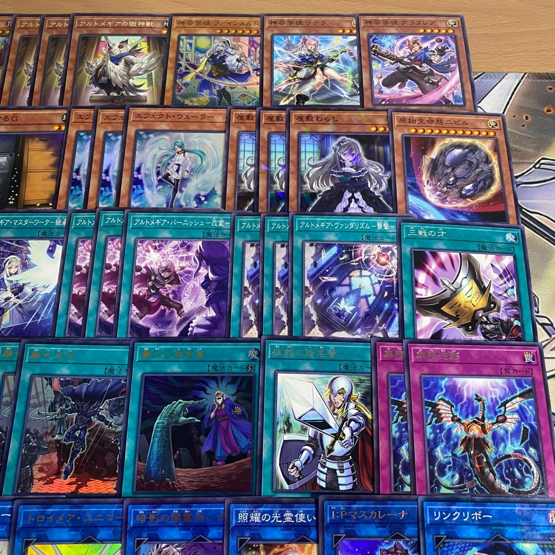 アルトメギア デッキ 遊戯王 本格構築済みデッキ パーツ 無垢なる者メディウス