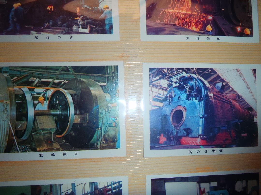 日本国有鉄道広島工場　工事現場スナップ写真　Ｄ５１