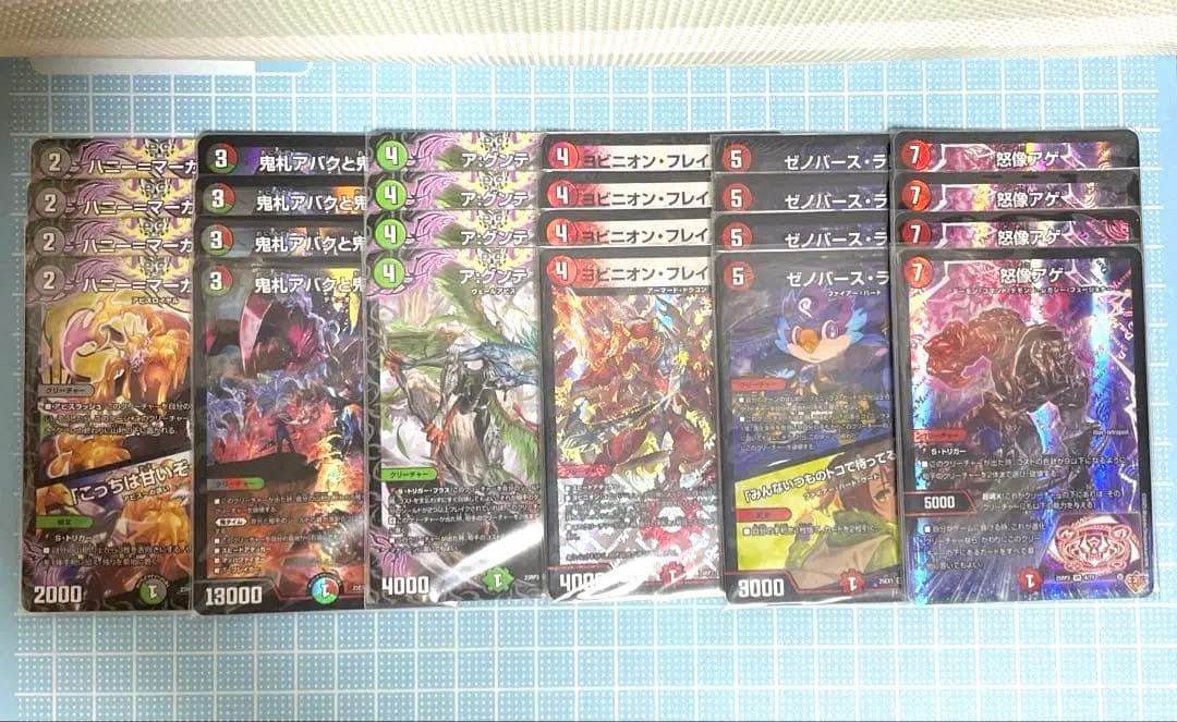 DM アバク 墓地ソース 未使用 デッキ セット メルカリ便