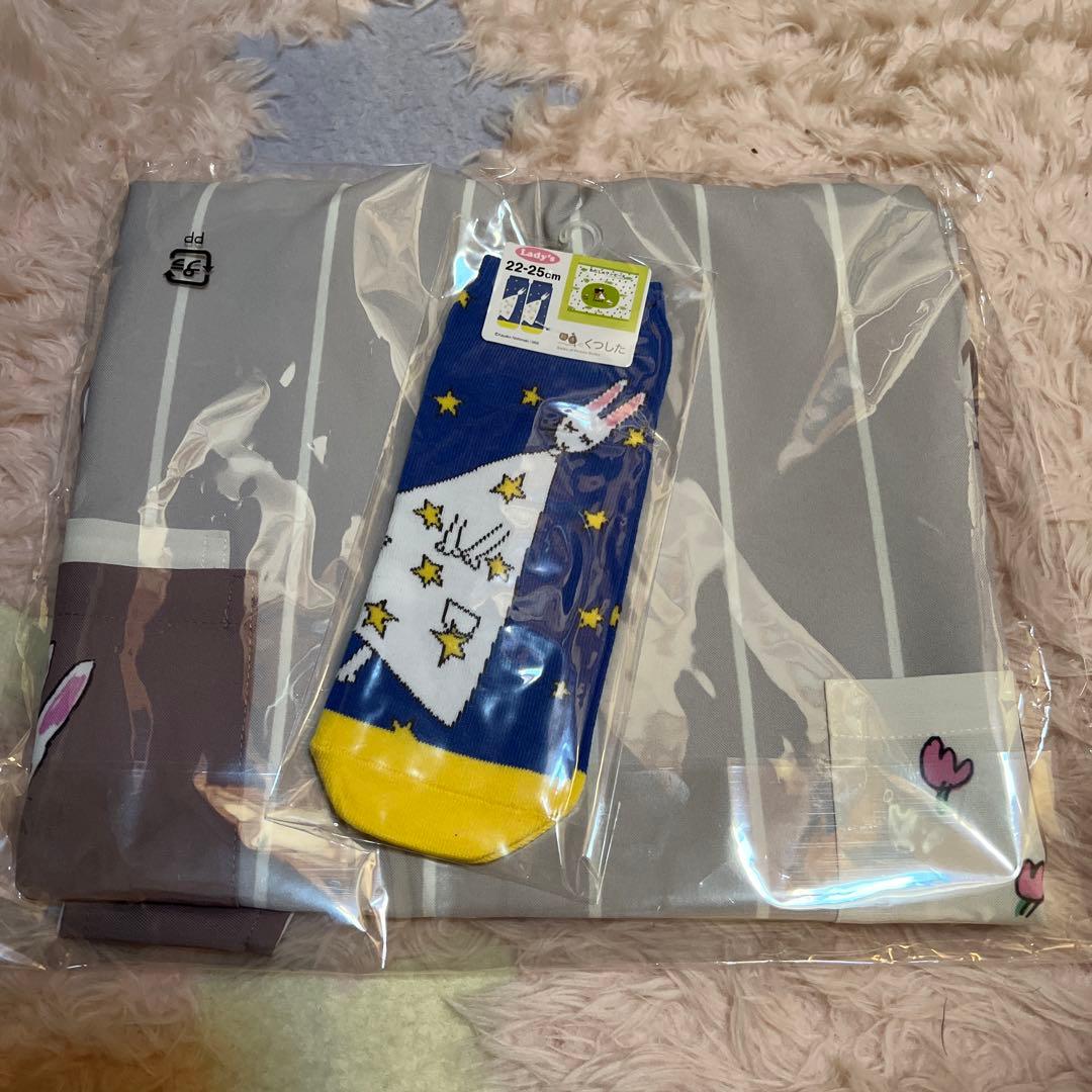 わたしのワンピースのエプロンとうさこちゃんの『夜空』シリーズの靴下とタオルセット