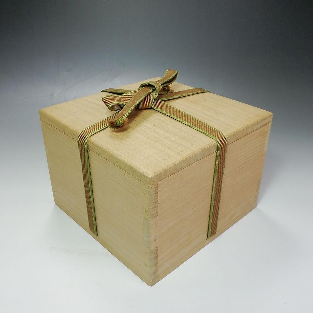 Ｓ６６１　茶碗　『松の図』『裏千家　鵬雲斎書付』『三浦竹軒作』　共箱　茶道具