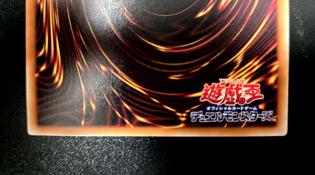 遊戯王　星辰砲手ファイメナ プリズマティックシークレットレア2枚　ドラゴンテイル