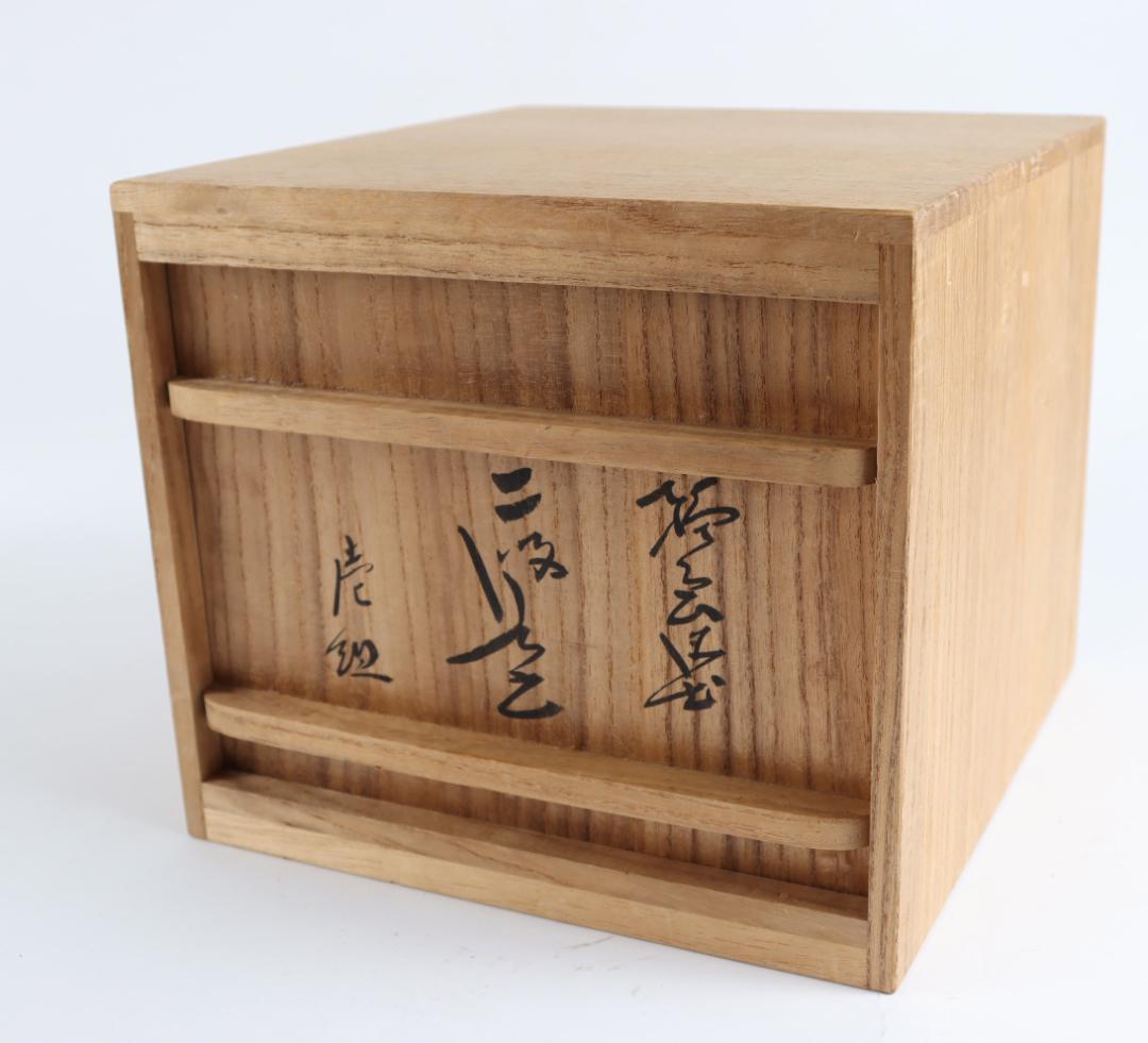 輪島塗 二段重 中道栄太郎 重箱 漆器 共箱