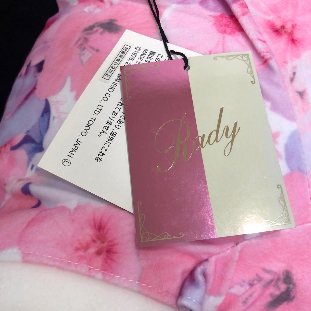 サンリオハローキティ Rady×キティコラボ特大ぬいぐるみ タグ付き