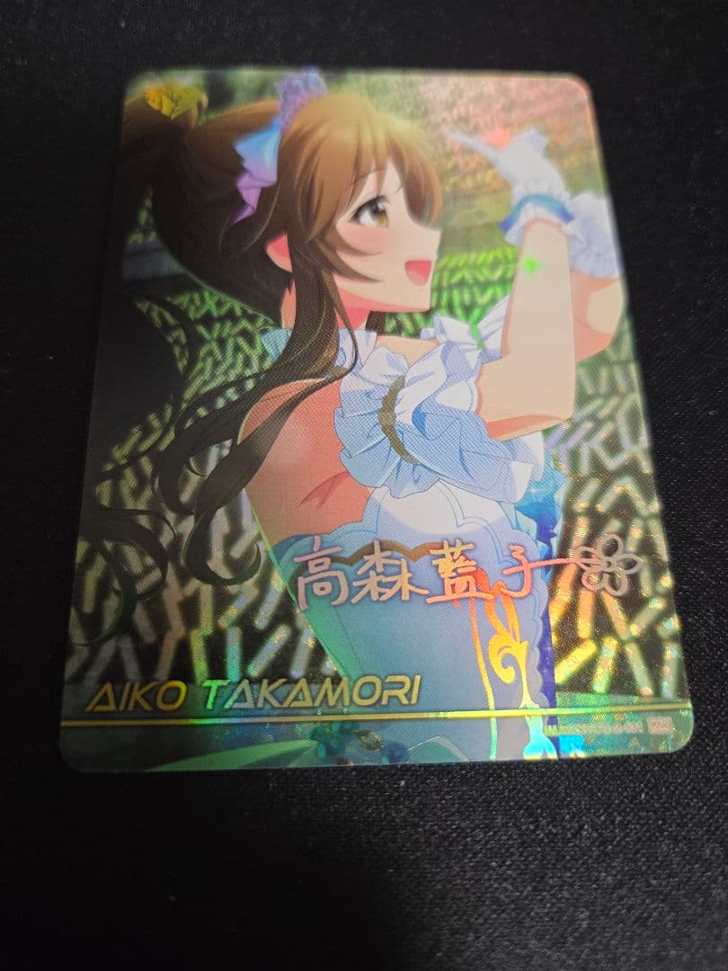高森藍子 MR アイドルマスターシンデレラガールズ カードフォリオ