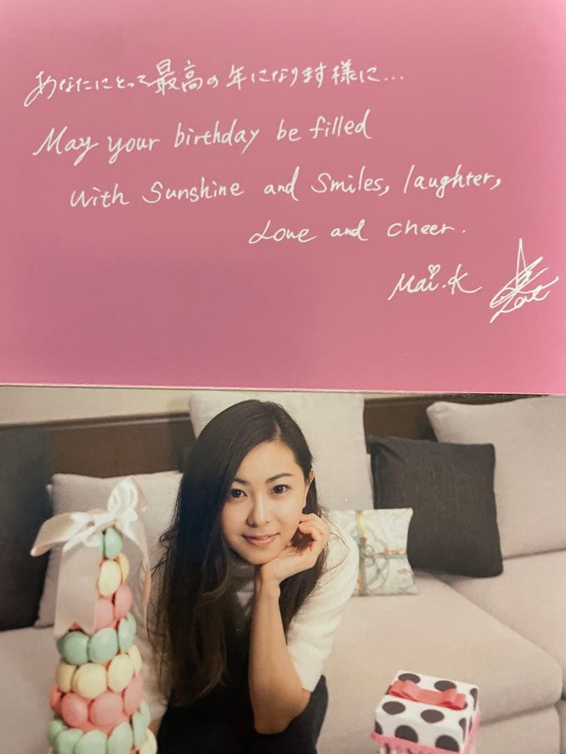 倉木麻衣、会員特典YOU & MAI 会報誌、ポストカード、メダル２枚