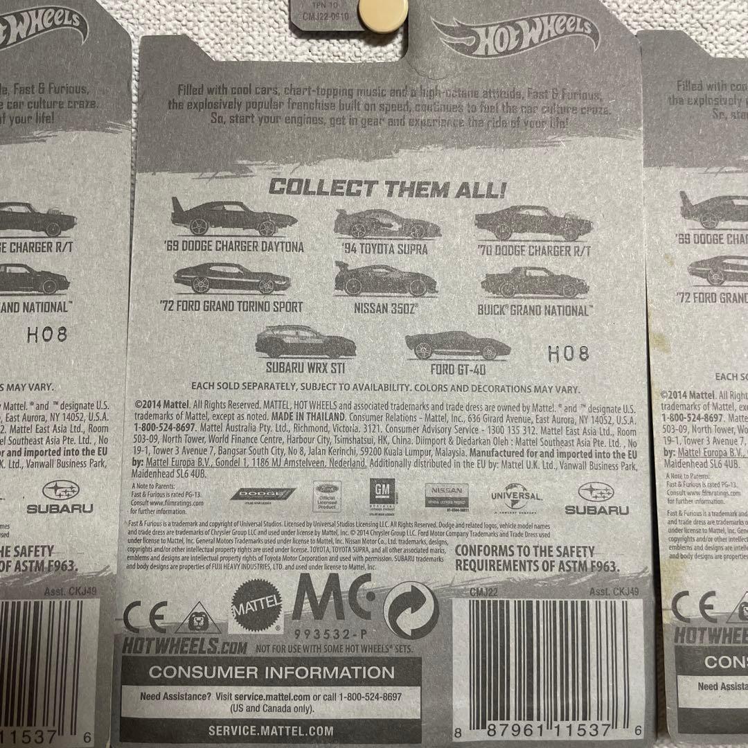E*e様 ホットウィール Fast & Furious 2014y 8台セット