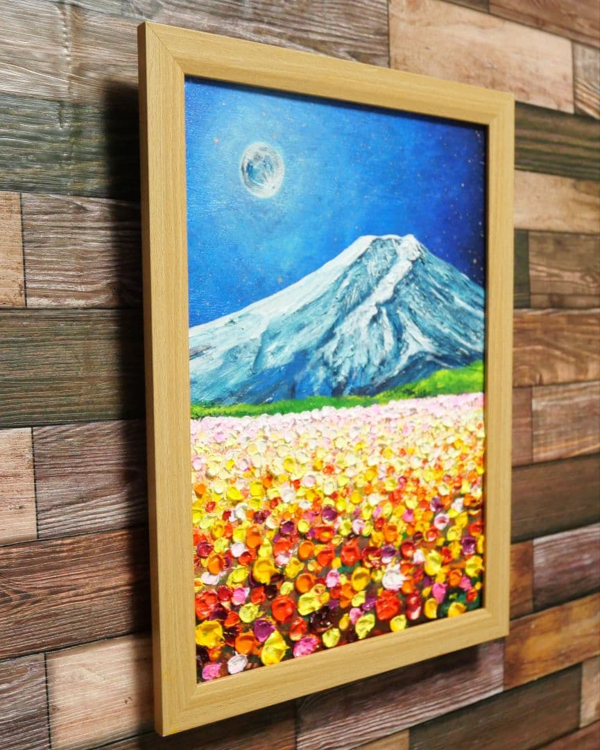 油絵 絵画 【月のお花畑と富士山 】