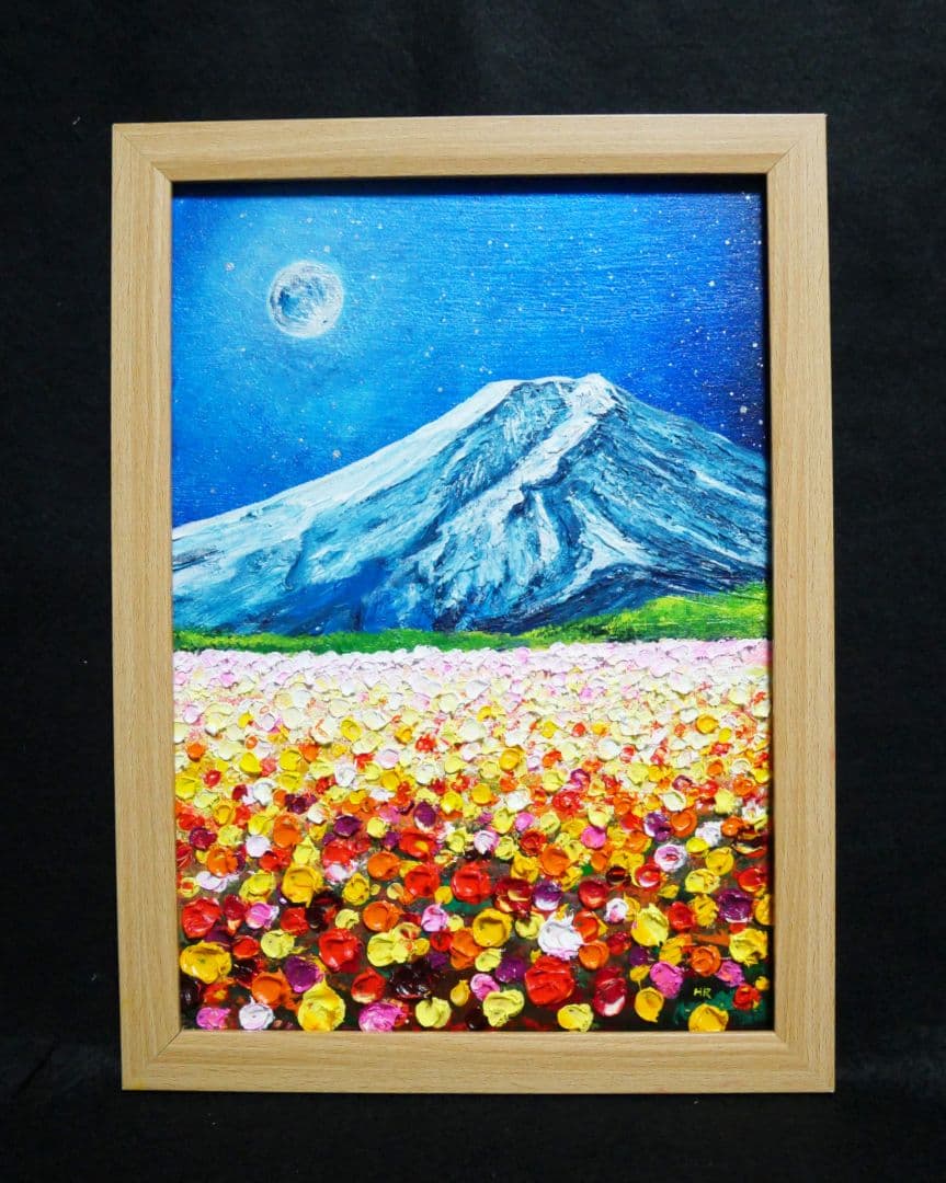 油絵 絵画 【月のお花畑と富士山 】