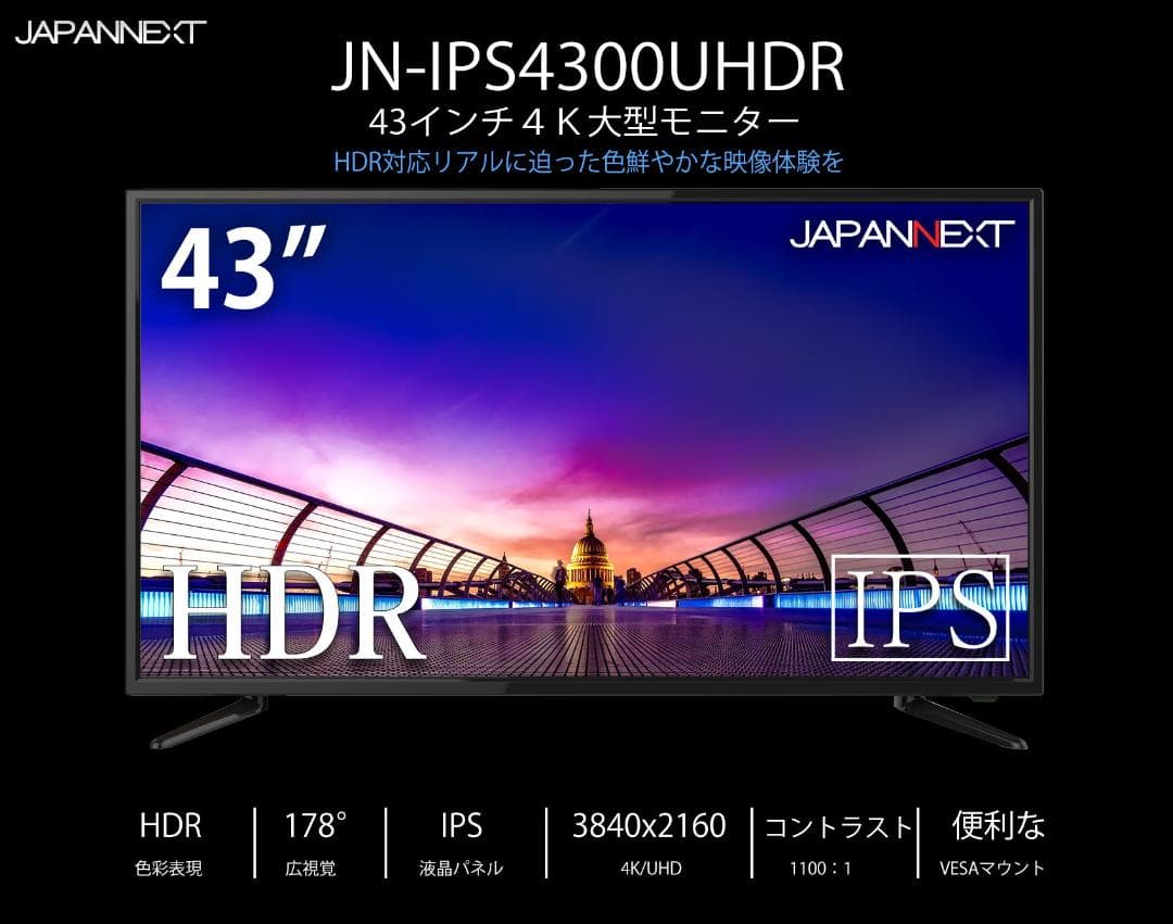 JAPANNEXT 43インチ 4K液晶テレビ JN-IPS4300UHDR
