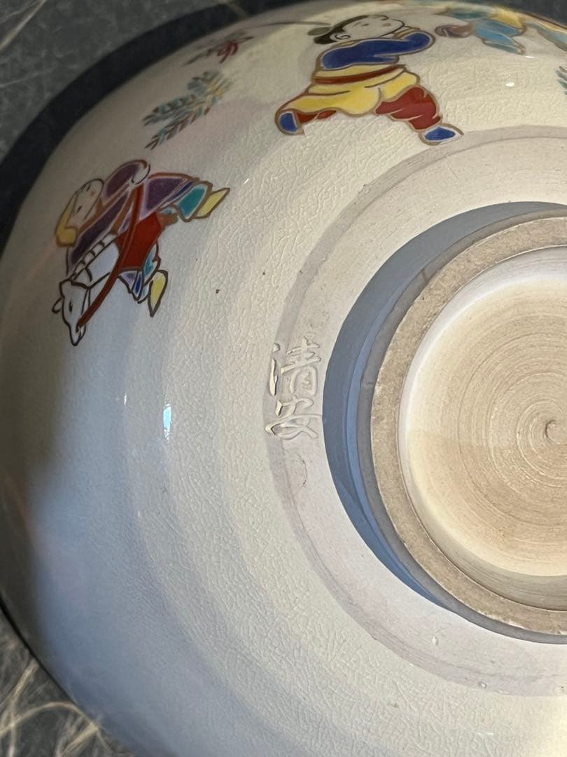 茶碗 抹茶碗 まとめて 32点 箱付 茶道具 陶器 京焼 紫雲 英香 赤雲 光臣