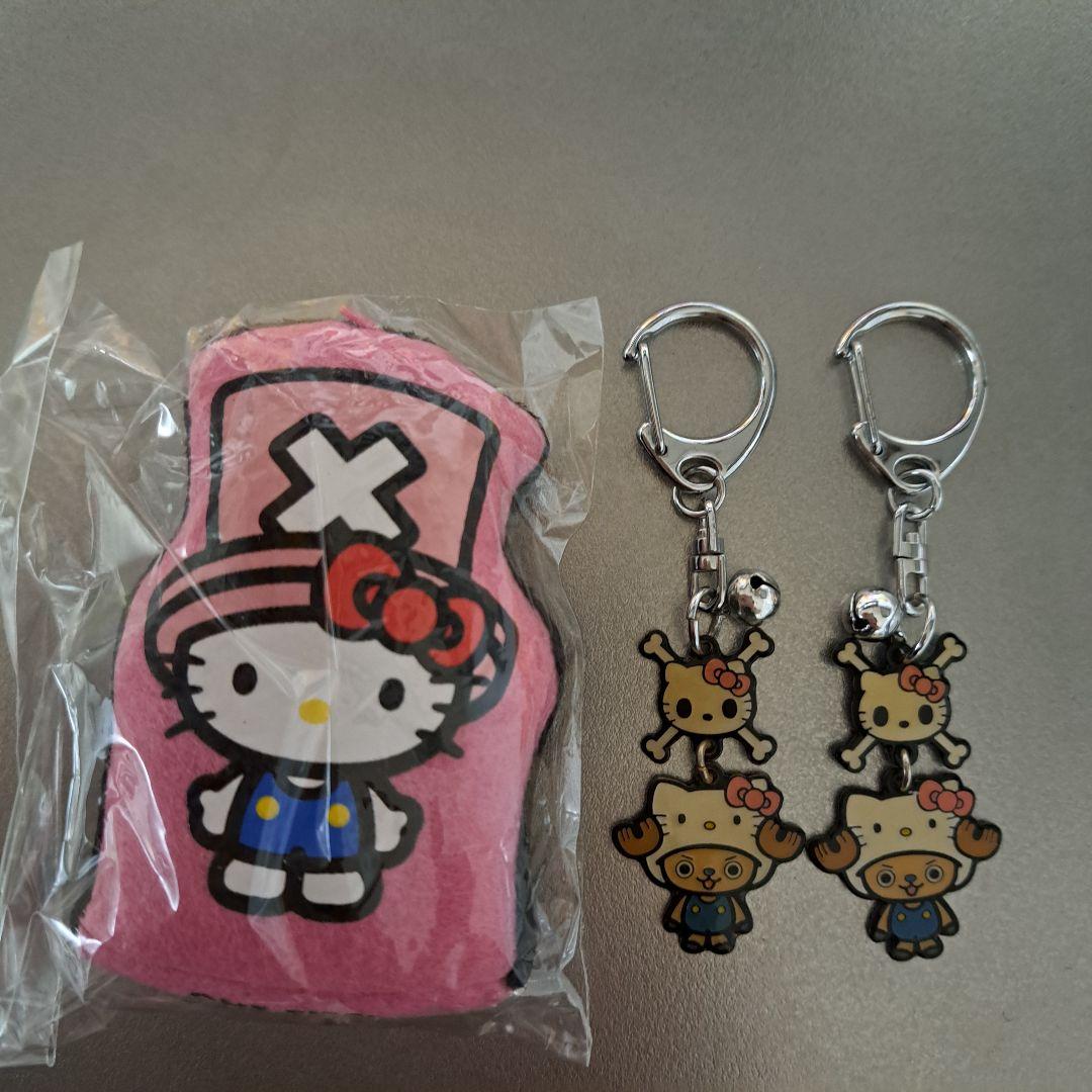 購入条件あり　激レア　キティ　カップ入りマスコット　７コセット