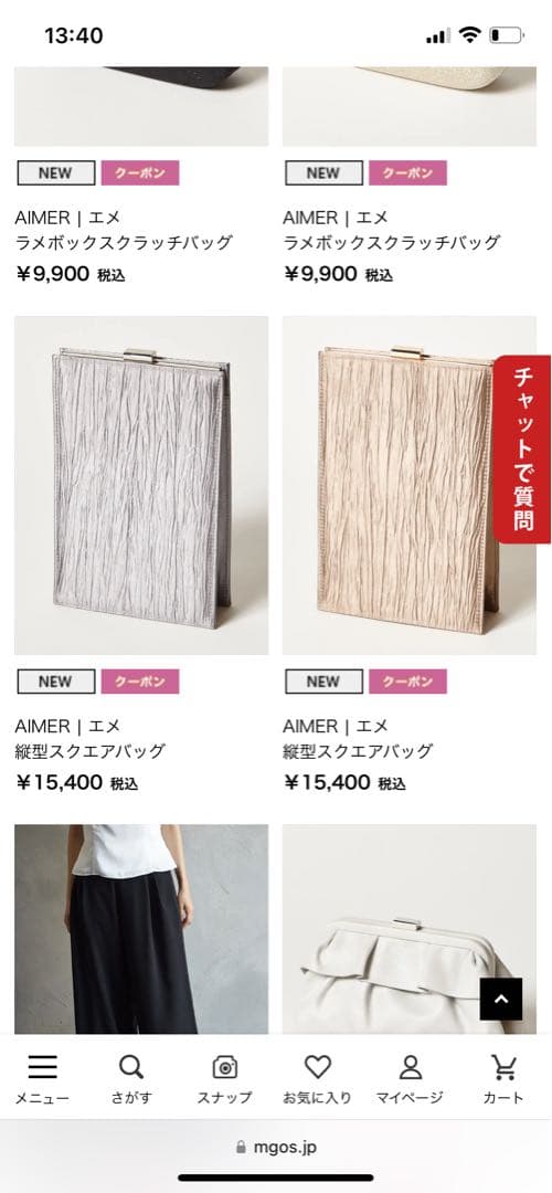 AIMER 縦型クラッチバッグ ベージュ