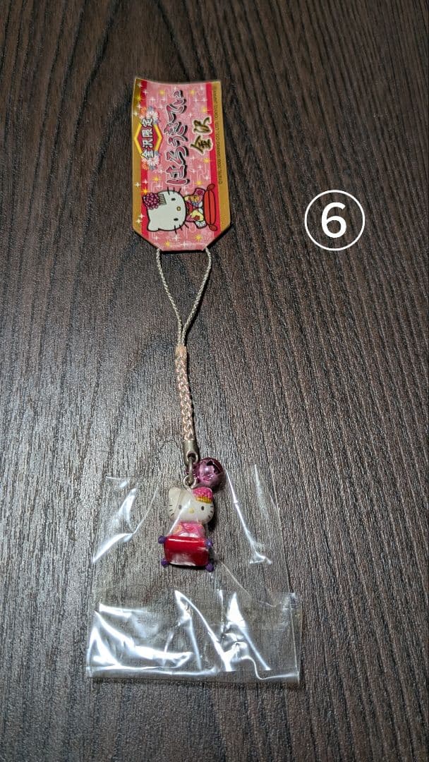 【バラ売り可能⭕】キティちゃんご当地ストラップ 第4弾 まとめ売り