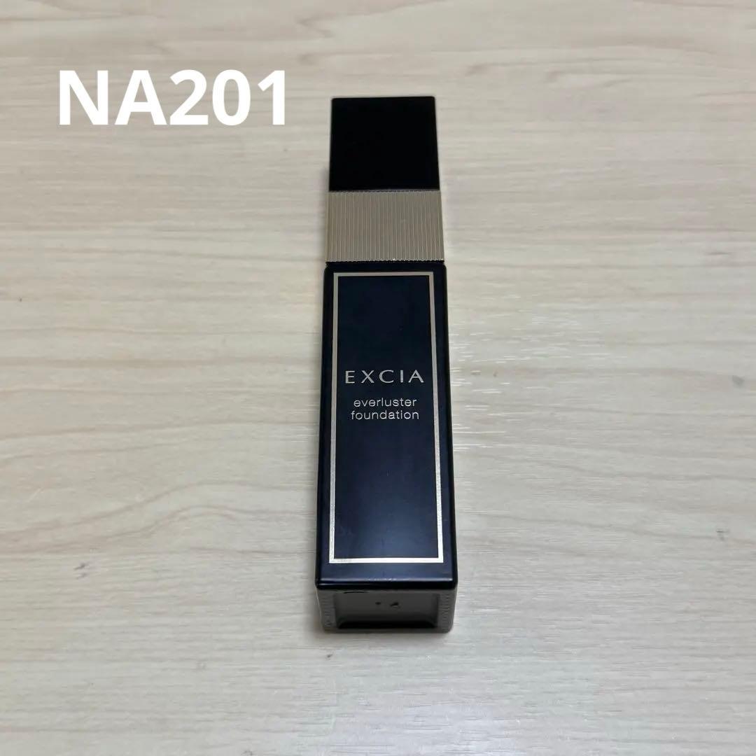 アルビオン　エクシア　EXCIA エバーラスターファンデーション NA201